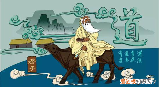 老子讲的“德”是啥 什么是德