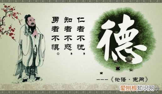 老子讲的“德”是啥 什么是德