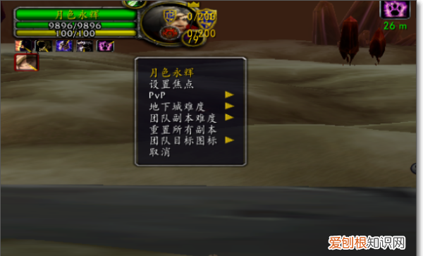 现在还能玩魔兽世界吗,wow魔兽世界怎么重置副本