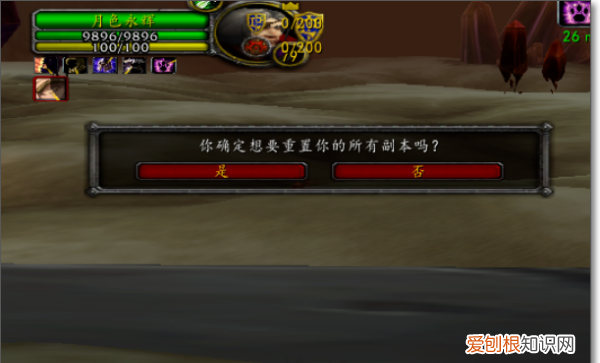 现在还能玩魔兽世界吗,wow魔兽世界怎么重置副本