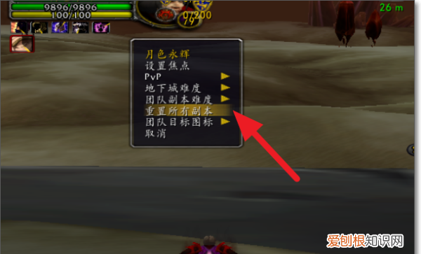 现在还能玩魔兽世界吗,wow魔兽世界怎么重置副本