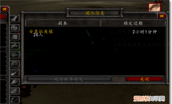 现在还能玩魔兽世界吗,wow魔兽世界怎么重置副本