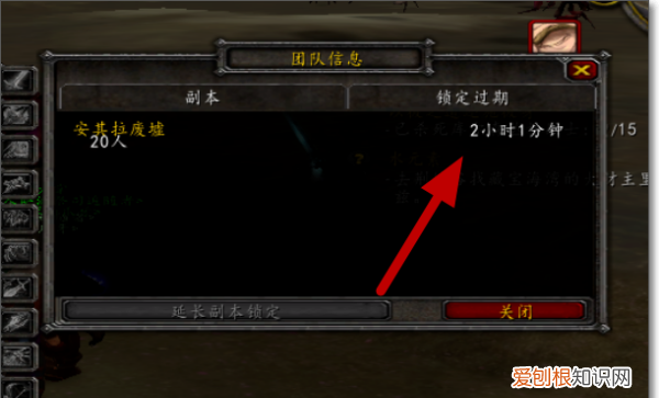 现在还能玩魔兽世界吗,wow魔兽世界怎么重置副本