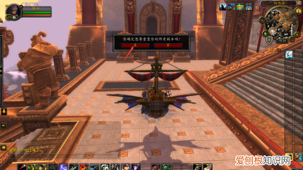 现在还能玩魔兽世界吗,wow魔兽世界怎么重置副本