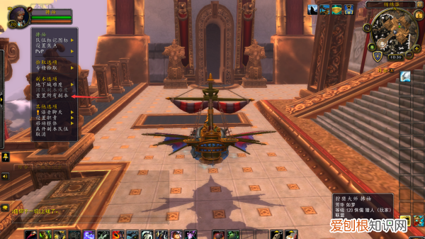 现在还能玩魔兽世界吗,wow魔兽世界怎么重置副本