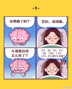 驾校一点通上线科目一通关测试器 驾校一点通2012