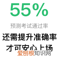 驾校一点通上线科目一通关测试器 驾校一点通2012