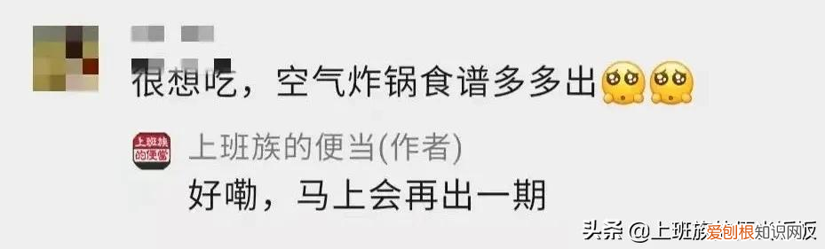 空气炸锅怎么用？教你如何用空气炸锅，炸出一整条的美味