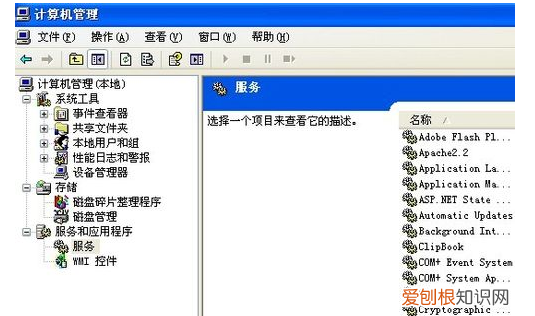 电脑重装后没声音了怎么办，电脑重装系统后没有声音怎么办