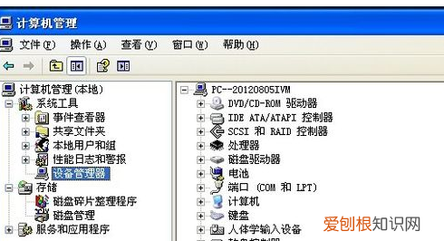 电脑重装后没声音了怎么办，电脑重装系统后没有声音怎么办