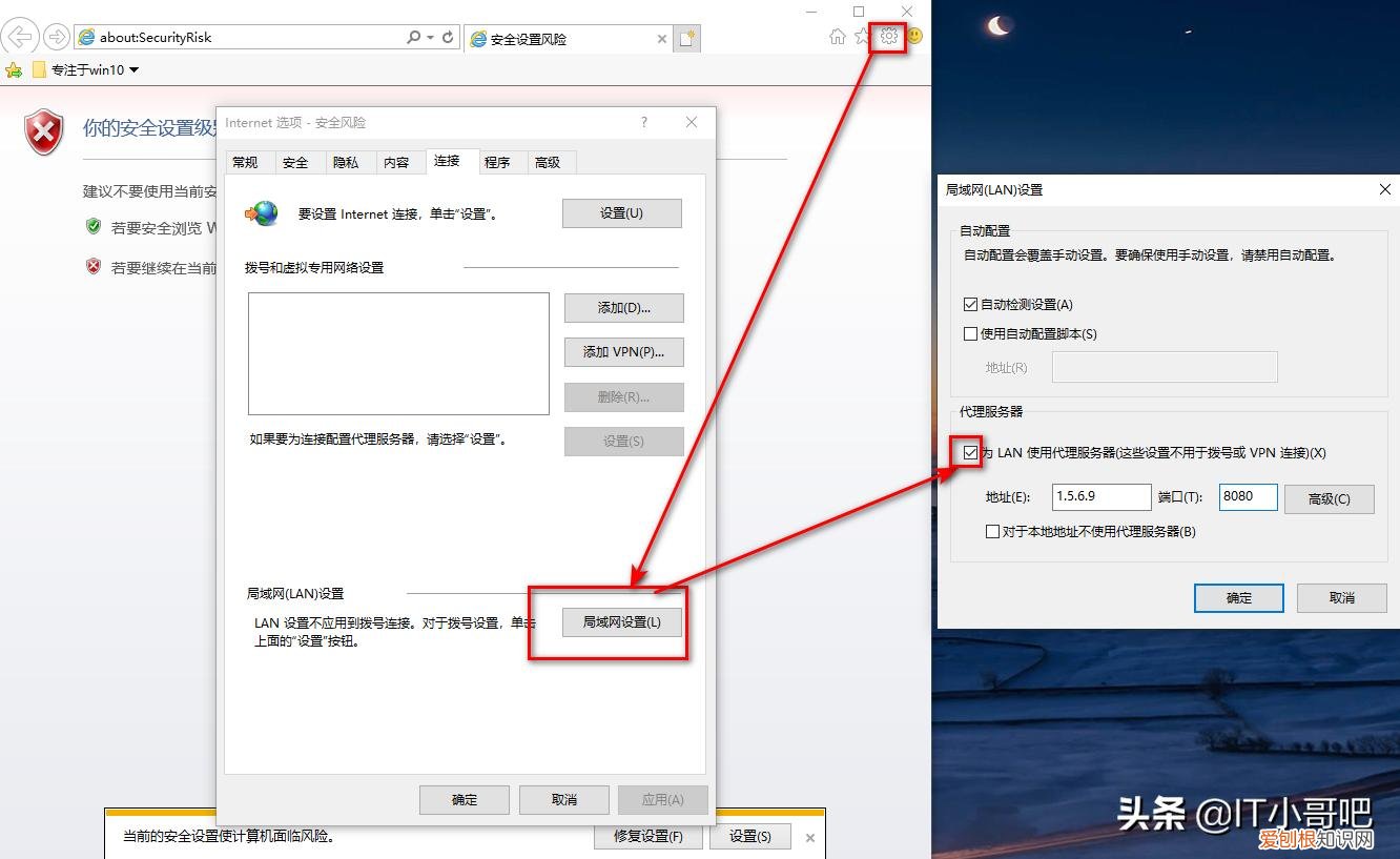 教你一招轻松解决它 电脑浏览器打不开网页是什么原因