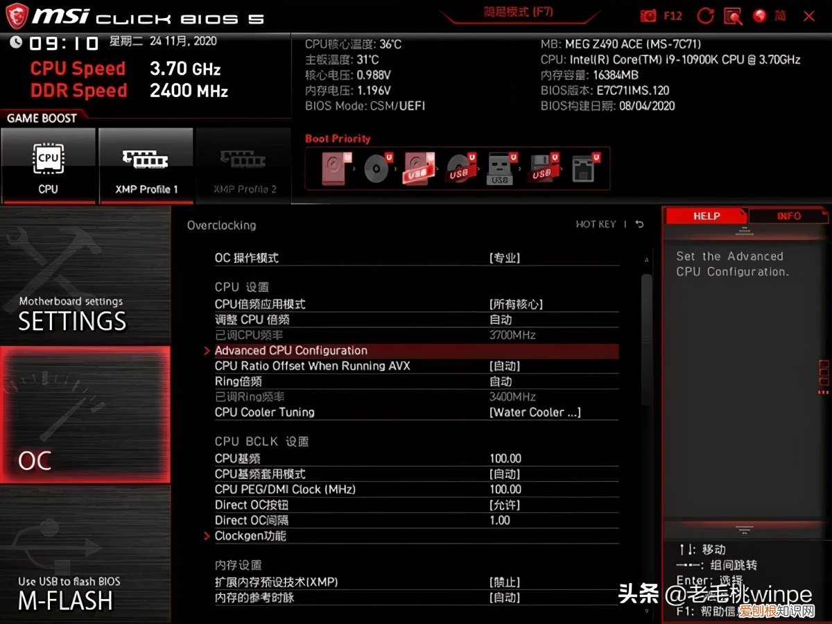 cpu温度过高怎么办？附：解决CPU温度过高的妙招
