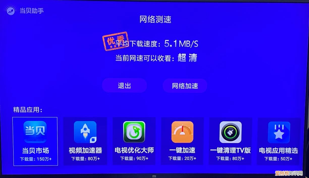 小米电视怎样看电视台直播节目？教你一种免费的方法