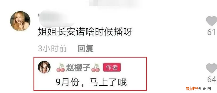 剧情狗血虐心，比《琉璃》还悲惨? 长安诺剧情介绍