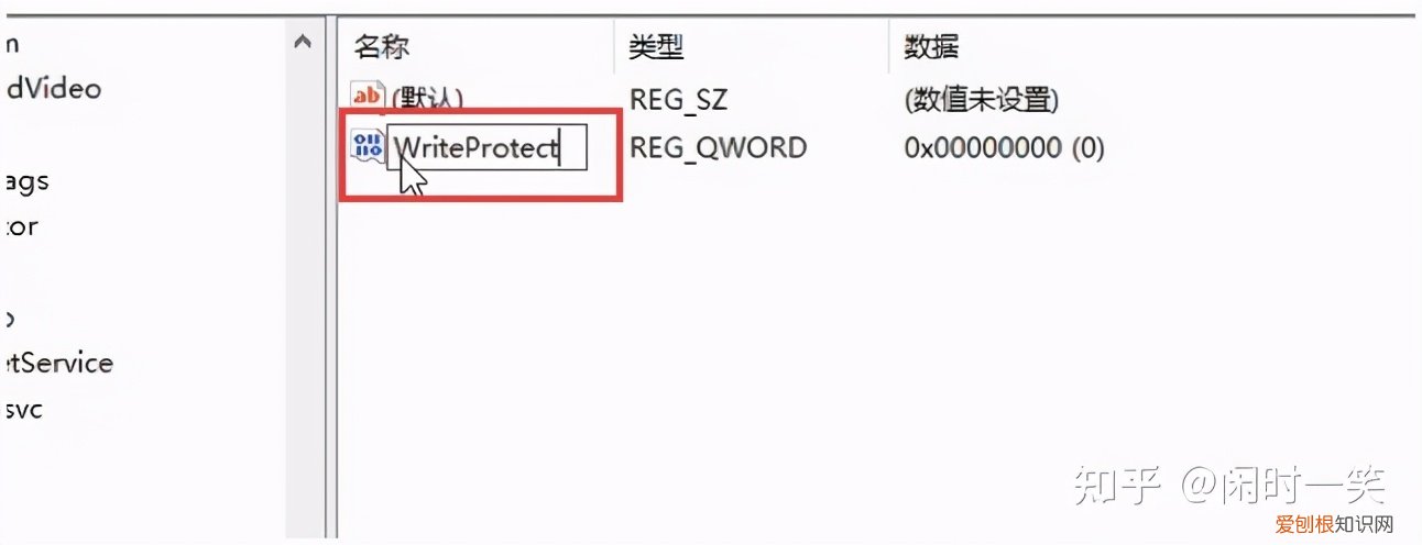 简单一招解锁 磁盘被写保护怎么解除