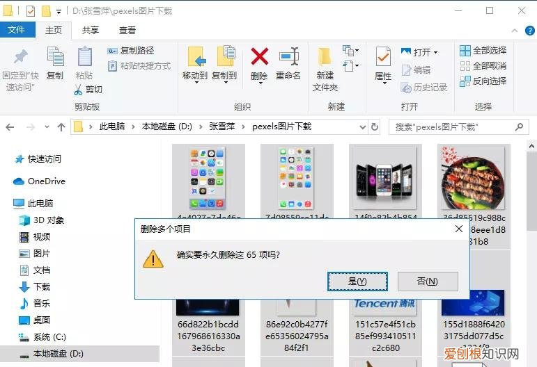 快捷键windows+E快速调出管理器 win10资源管理器怎么打开