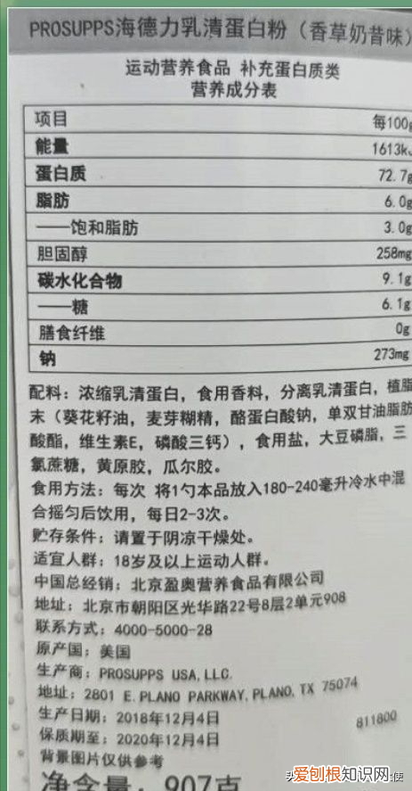 增肌粉哪个牌子好？四个对比指标，带你找到蛋白粉性价比之王