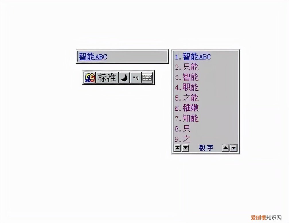 五款输入法体验，哪款是你的菜 什么输入法好用