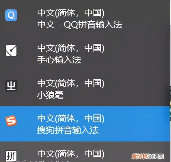 五款输入法体验，哪款是你的菜 什么输入法好用