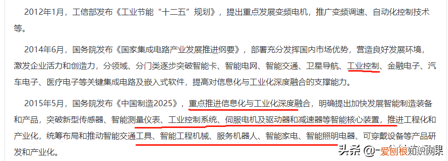 未来机电专业将是需求大的黄金职位 机电一体化就业方向