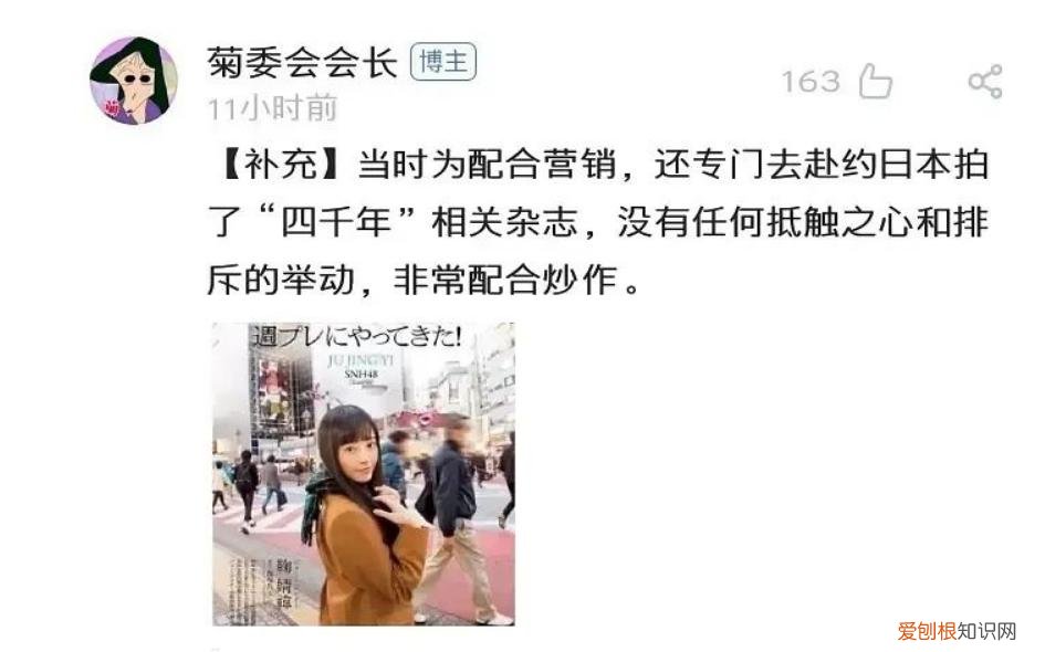 鞠婧祎原名叫什么?最初名字叫做“鞠婧伊”