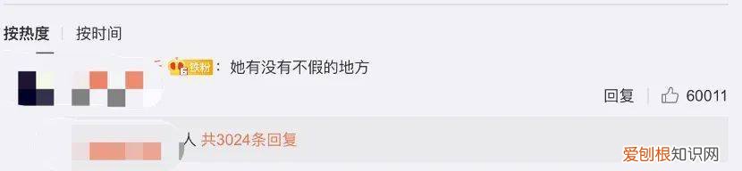 鞠婧祎原名叫什么？最初名字叫做“鞠婧伊”