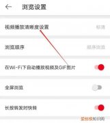 微博直播怎么分屏，微博直播怎么小窗口播放