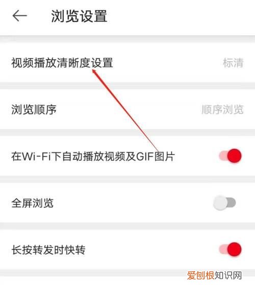 微博直播怎么分屏，微博直播怎么小窗口播放
