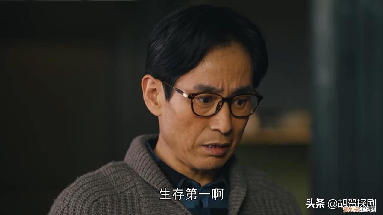 周秉昆结局是什么 周秉昆为什么坐12年牢