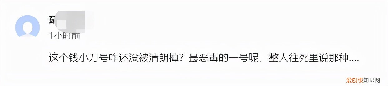 陈令韬却说她不是第三者 孟美岐事件是怎么回事