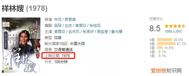 1958年北京电视台播出第一部电视剧，是叫《一口菜饼子》