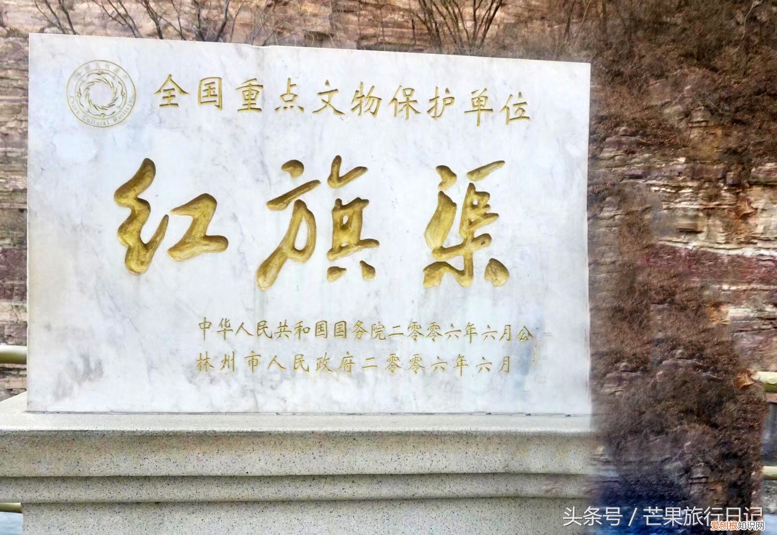 红旗渠位于河南省哪个市？位于河南省林州市境内