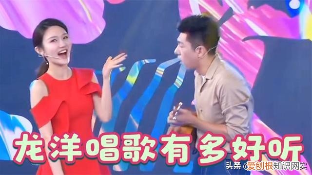 笑起来太甜,还有酒窝 龙洋简历个人资料简介