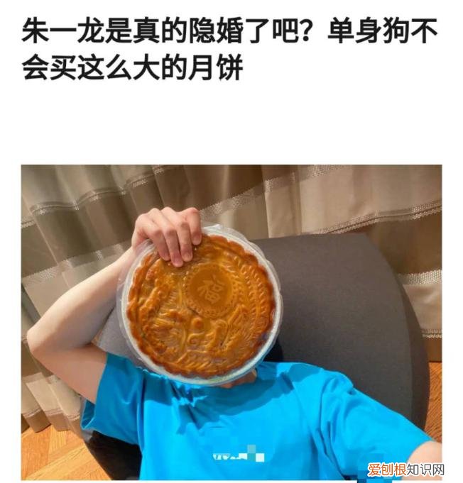 朱一龙隐婚生子是真的吗?工作室辟谣后网友仍不买账
