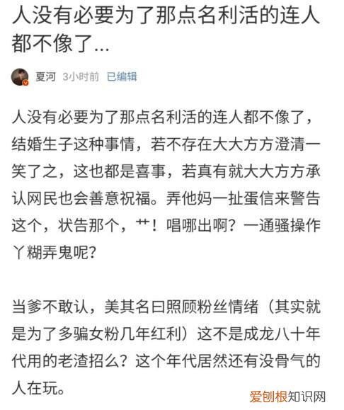 朱一龙隐婚生子是真的吗?工作室辟谣后网友仍不买账