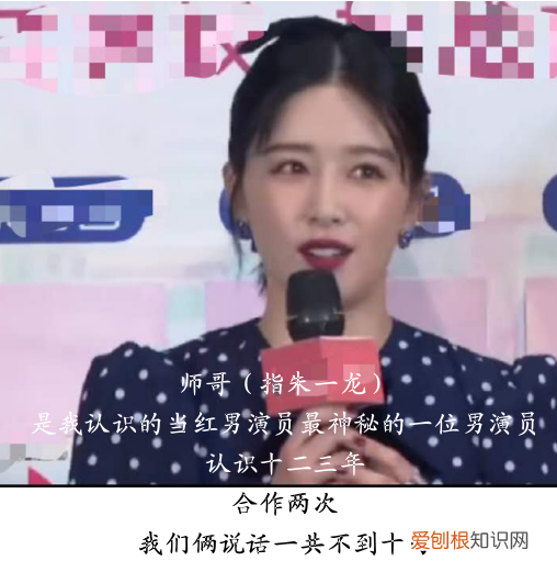 朱一龙隐婚生子是真的吗?工作室辟谣后网友仍不买账