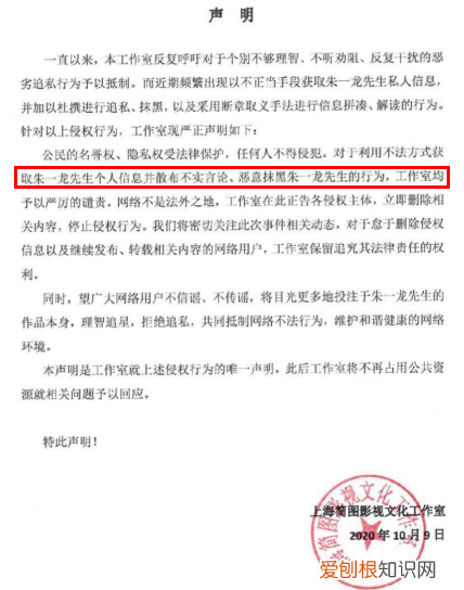 朱一龙隐婚生子是真的吗?工作室辟谣后网友仍不买账