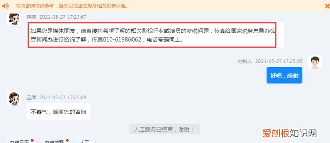 知情人透露郑爽近况，和孩子相处挺开心 郑爽最新消息