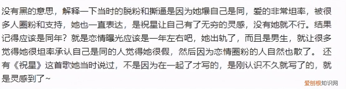 陈陈陈和陈粒的故事 陈陈陈和陈粒结婚了吗