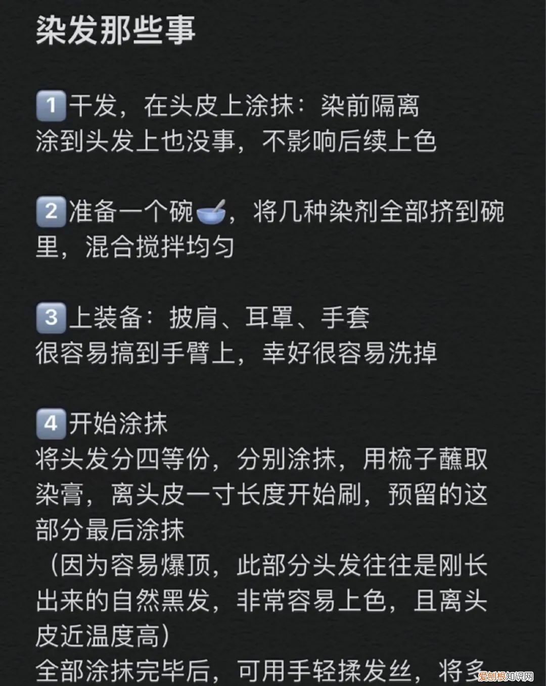 朴彩英为什么变了