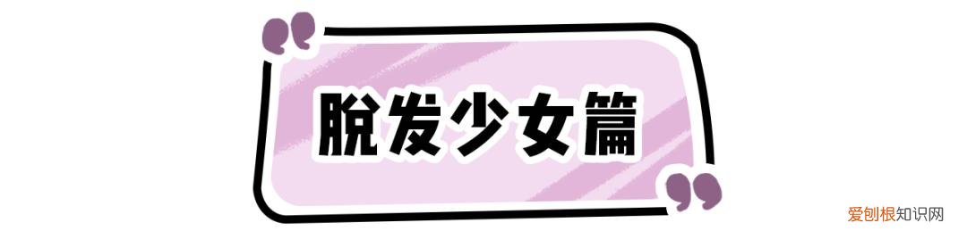 朴彩英为什么变了