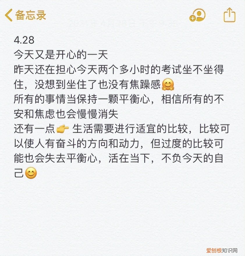 朴彩英为什么变了