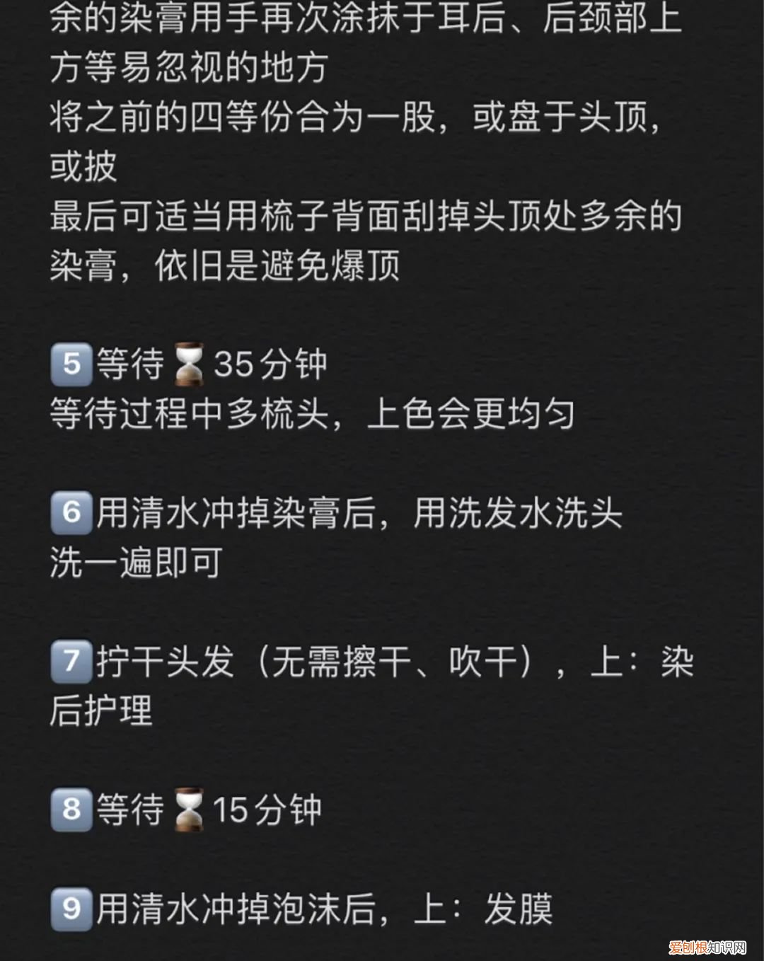 朴彩英为什么变了