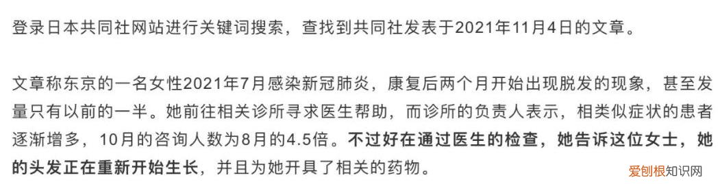 朴彩英为什么变了