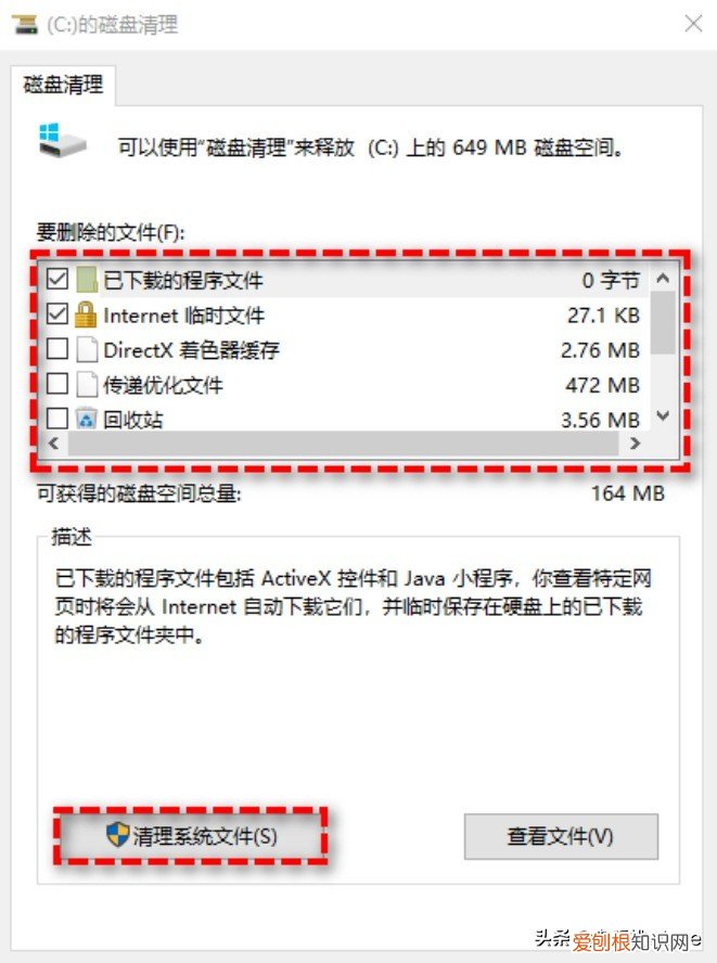 winsxs可以删除吗？是不能够直接删除的