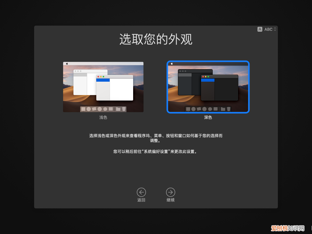 附：最详细黑苹果安装图解步骤 黑苹果安装教程