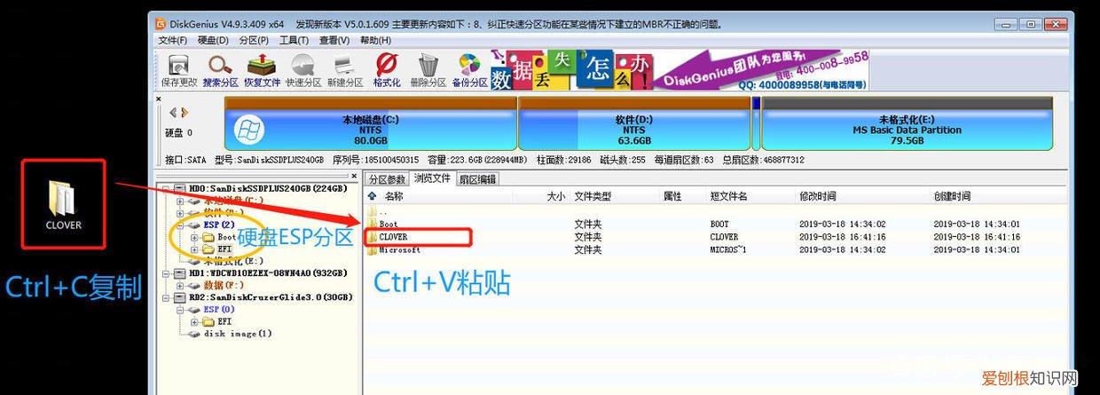 附：最详细黑苹果安装图解步骤 黑苹果安装教程