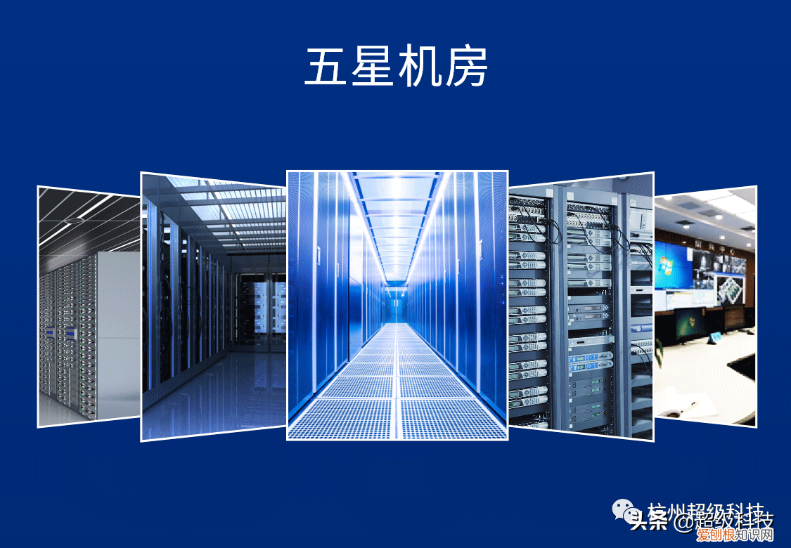 一文解决DDoS攻击 服务器的ddos防御方法