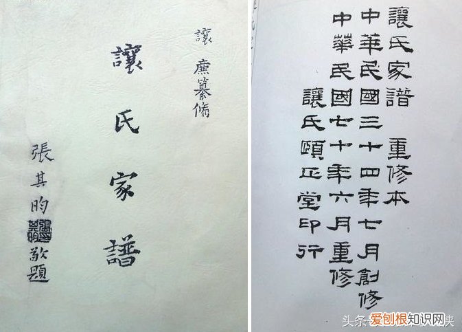 朱允炆活了100多岁？有人认祖还拿出证据