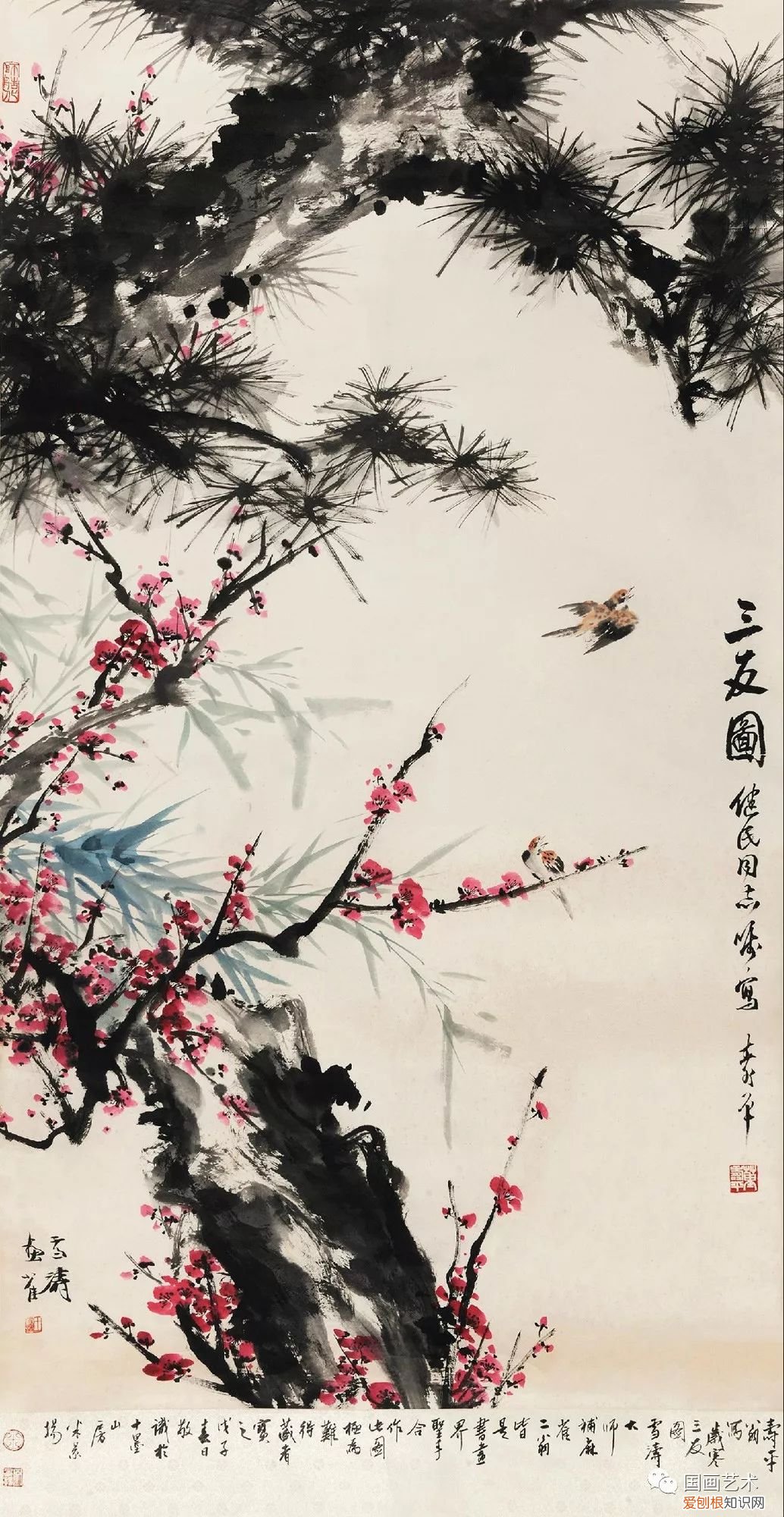 指松、竹、梅三种植物 岁寒三友是指哪三个植物